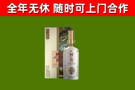 信都区回收国窖1573价格