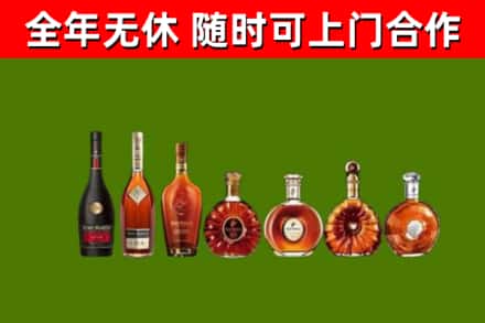 信都区烟酒回收洋酒价格.jpg