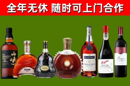 信都区烟酒回收洋酒系列.jpg