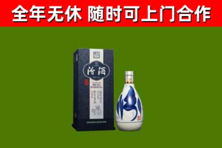信都区烟酒回收汾酒.jpg