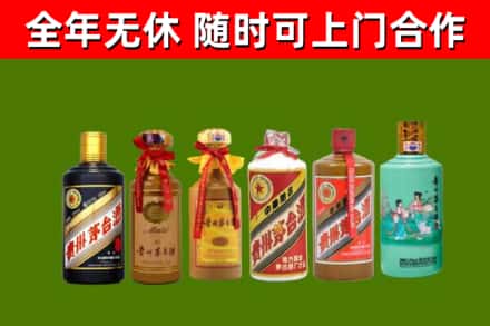 信都区烟酒回收茅台.jpg