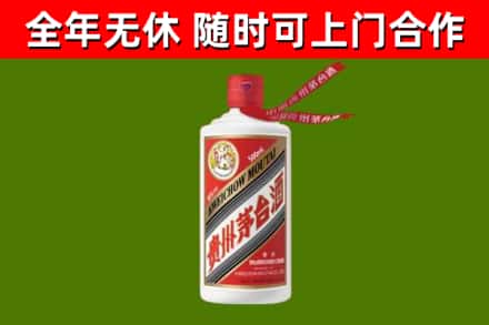 信都区烟酒回收飞天茅台酒.jpg