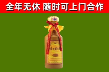 信都区烟酒回收15年茅台酒.jpg