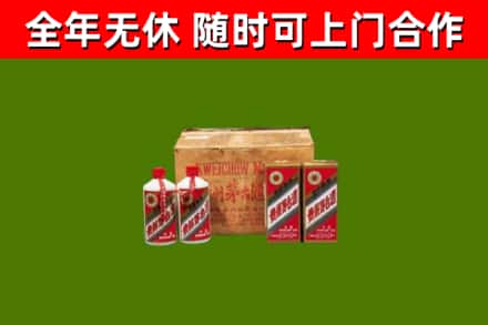 信都区烟酒回收80年代茅台酒.jpg