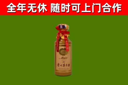 信都区回收30年茅台酒