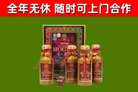 信都区烟酒回收50年茅台酒.jpg