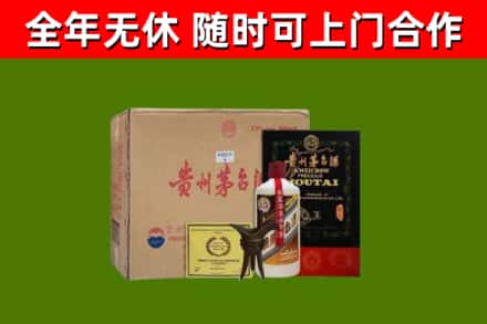 信都区烟酒回收汉帝茅台酒.jpg