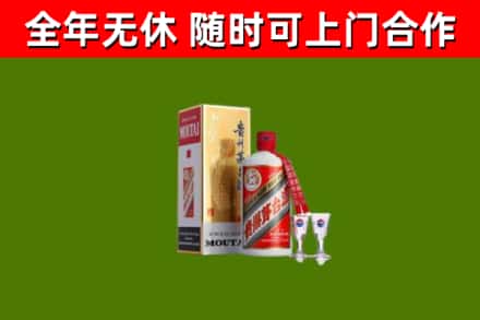 信都区烟酒回收贵州茅台酒.jpg