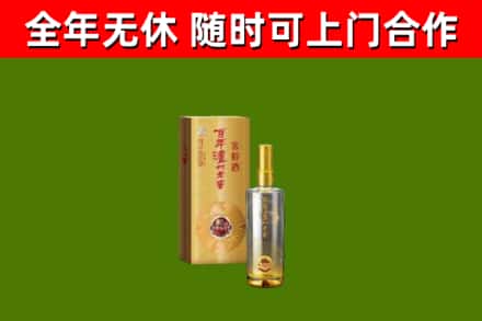 信都区烟酒回收百年泸州.jpg