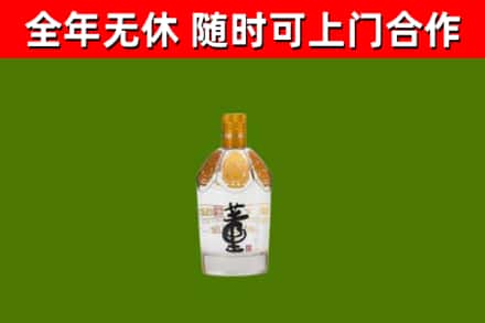 信都区烟酒回收董酒.jpg