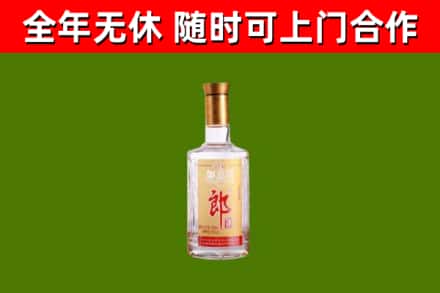 信都区烟酒回收光瓶郎酒.jpg