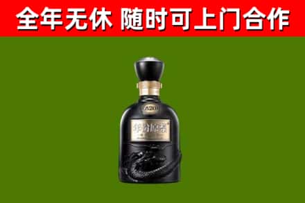 信都区烟酒回收古20酒.jpg