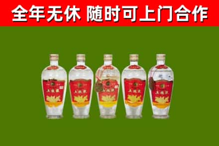 信都区烟酒回收公斤五粮液.jpg