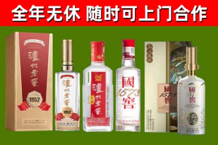 信都区回收国窖酒