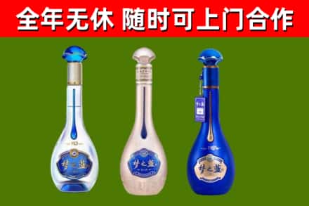 信都区烟酒回收梦之蓝系列.jpg