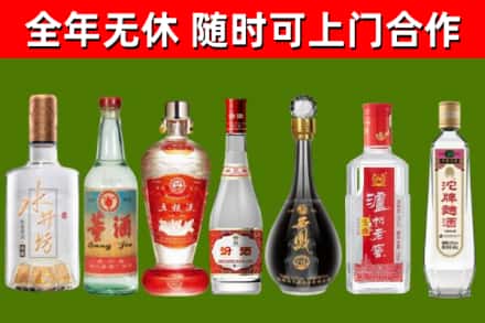 信都区回收名酒