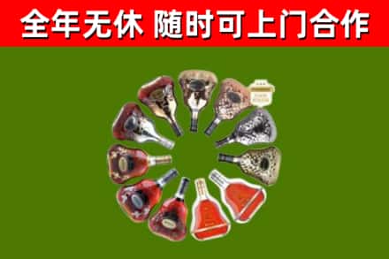 信都区回收XO