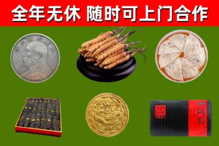 信都区烟酒回收名贵礼品.jpg